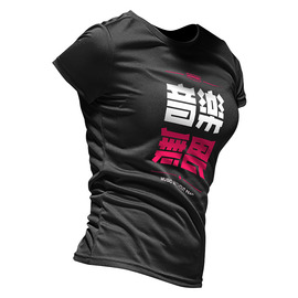 聚龙高新(INGPING) 【音乐无畏】女装短袖圆领修身主题T恤