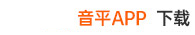 星火商城APP下载
