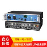 RME 德国进口 Fireface UCX 电脑专业录音K歌声卡