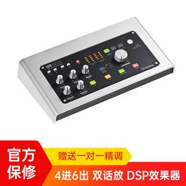 Steinberg(YAMAHA) 雅马哈 UR28M 录音专业外置USB声卡