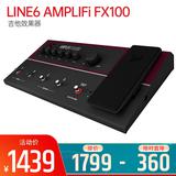 LINE6 AMPLIFi FX100 吉他效果器，自带100种音色，4组编组，支持蓝牙iOS远程控制