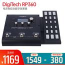 RP360 XP电吉他综合数字效果器