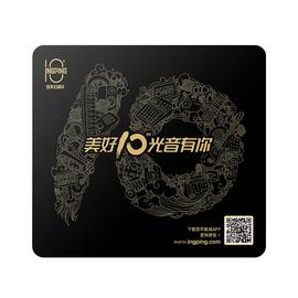 聚龙高新(INGPING) 【10周年纪念版】鼠标垫