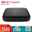 云十二plus2.1 家庭KTV点歌机 家用卡拉OK点唱机 （3T）