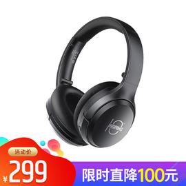 得胜(TAKSTAR) ML850 【聚龙高新十周年定制版】无线蓝牙头戴式立体声耳机