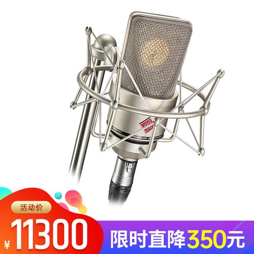诺音曼(Neumann) TLM103 电容式录音麦克风 大振膜主播直播K歌话筒 小U87【德国进口】（银灰色、带防震架）