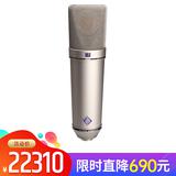 德国进口 U87 Ai 专业录音电容麦克风 主播直播网络K歌麦克风话筒