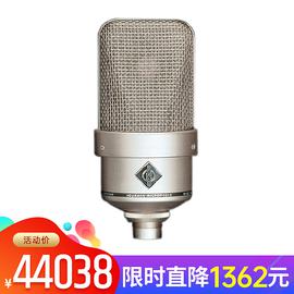 诺音曼(Neumann) 德国进口 M149 电容式电子管录音麦克风