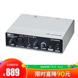 雅马哈 UR12 专业录音外置USB声卡