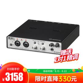 Steinberg(YAMAHA) 雅马哈 UR RT2 4进2出USB音频接口电脑外置录音声卡 内置尼夫变压器