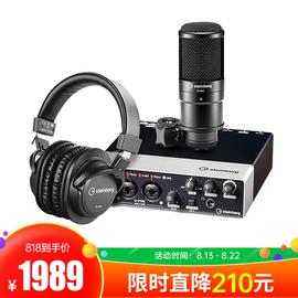 Steinberg(YAMAHA) 雅马哈 UR22MKII Pack 专业录音外置USB声卡套装