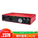 Scarlett 8i6 三代 专业录音声卡 USB外置声卡音频接口 升级版