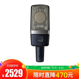 爱科技(AKG) C214 电容式专业录音麦克风