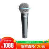 舒尔(SHURE) Beta 58A 动圈式出色人声麦克风 家用K歌舞台演出麦克风（标配不含线材）