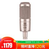 AT2035 电容式录音麦克风 录音话筒直播主播（金色）