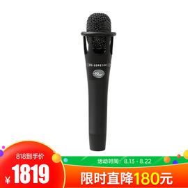 Blue EN CORE 300 电容式手持麦克风