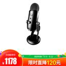 Yeti 雪怪专业电容话筒麦克风K歌录音直播USB直插麦克风 (黑色)