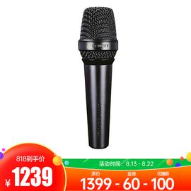莱维特(LEWITT) MTP 550 DM 专业动圈手持麦克风 舞台演出/网红直播/主播户外唱歌直播手持话筒（不带开关）
