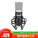 PC-K500 电容式录音麦克风（简装版）