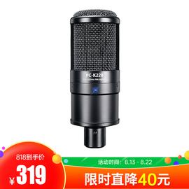 得胜(TAKSTAR) PC-K220 电容式录音麦克风