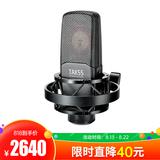 TAK55 专业录音麦克风 双面镀金大震膜多指向电容话筒 