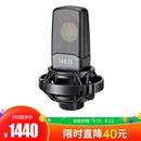 TAK35 专业录音麦克风 网络K歌主播直播麦克风话筒