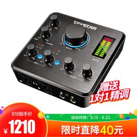 得胜(TAKSTAR) MX630 网络直播专业声卡 电脑手机主播直播网络K歌USB外置声卡