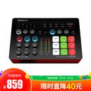 MX1 Plus 便捷式直播K歌录音声卡 电脑手机室内户外K歌直播声卡