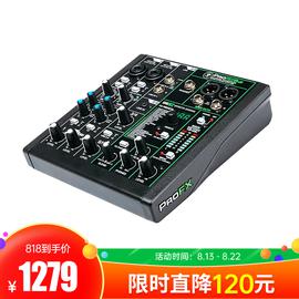 美奇(RunningMan) ProFX6v3  6通道调音台带效果 电脑手机录音网络K歌主播直播外置声卡