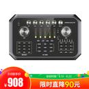 ST60 便携桌面式直播K歌录音声卡 手机电脑室内户外主播网络直播k歌声卡