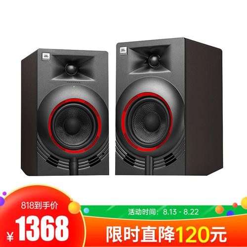 JBL NANO K4  主副式一对式4寸有源专业监听音响 HiFi高保真 蓝牙音箱（对）