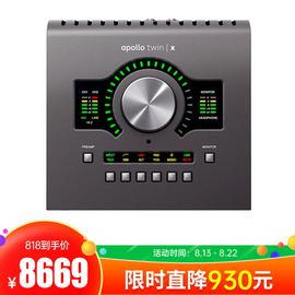 阿波罗(Universal audio) Apollo Twin x Duo 2进6出雷电3专业录音外置声卡 新款（双核）
