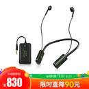 P＆M N3 无线监听耳机 电脑手机声卡无线监听系统（发射N3耳机）（一拖一）
